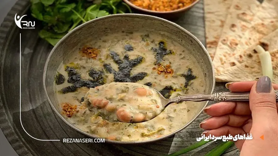 غذاهای طبع سرد ایرانی